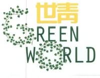 Trademark GREEN WORLD