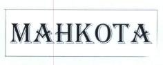 Trademark MAHKOTA
