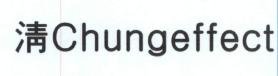 Trademark Chungeffec