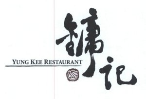 Trademark YUNG KEE RESTAURANT