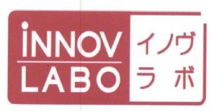 Trademark INNOV LABO & Huruf kanji