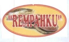 Trademark REMPAHKU