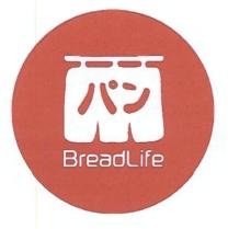 Trademark BREADLIFE + LOGO