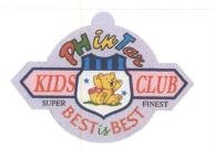 Trademark PHINTAR KIDS CLUB