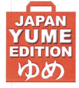 Trademark JAPAN YUME EDITION