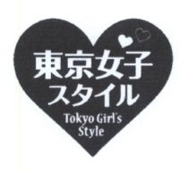 Trademark TOKYO GIRL'S STYLE