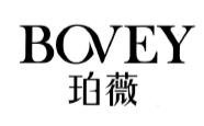 Trademark BOVEY + Huruf Kanji BO WEI