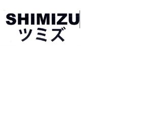 Trademark SHIMIZUI