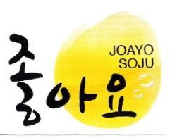 Trademark JOAYO SOJU + HURUF KANJI