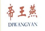 Trademark DIWANGYAN + Huruf Kanji