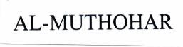 Trademark AL-MUTHOHAR