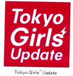 Trademark Tokyo Girls' Update