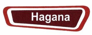 Trademark Hagana