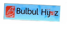 Trademark Bulbul Hijaz & Lukisan