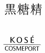 Trademark KOSE COSMEPORT