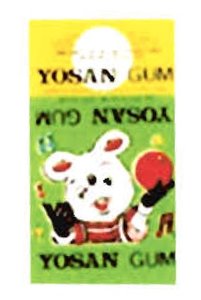 Trademark YOSAN GUM