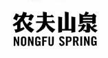 Trademark NONGFU SPRING + Huruf China (NONG FU SHAN QUAN)