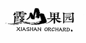 Trademark XIASHAN ORCHARD