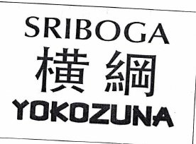 Trademark SRIBOGA YOKOZUNA + HURUF KANJI