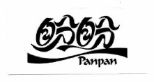 Trademark OSOS Panpan