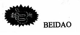 Trademark BEIDAO & LOGO