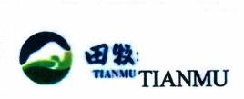 Trademark TIANMU & Huruf Mandarin