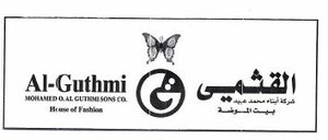 Trademark AI-Guthmi & Gambar dan Huruf Arab