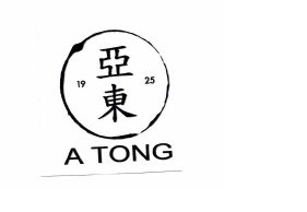 Trademark A TONG 1925 + Logo