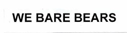 Trademark WE BARE BEARS