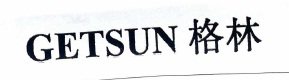 Trademark GETSUN