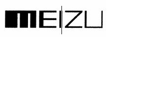 Trademark MEIZU