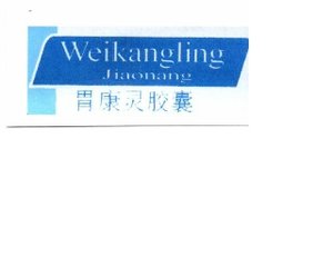 Trademark WEIKANGLING JIAONANG + KARAKTER