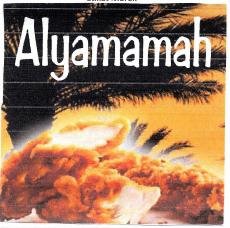 Trademark ALYAMAMAH