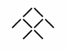 Trademark LOGO IKAN A