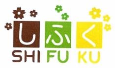 Trademark SHI FU KU + LOGO