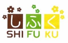 Trademark SHI FU KU + LOGO