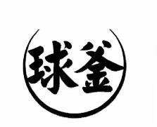 Trademark Huruf kanji