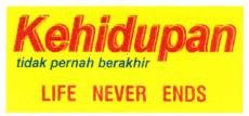 Trademark KEHIDUPAN TIDAK PERNAH BERAKHIR - LIFE NEVER ENDS