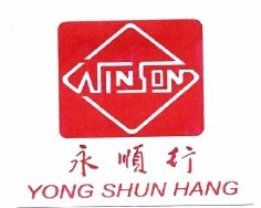 Trademark YONG SHUN HANG + Huruf kanji