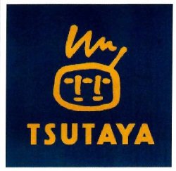 Trademark TSUTAYA