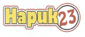 Trademark Hapuk 23