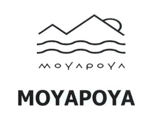 Trademark MOYAPOYA + lukisan