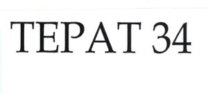 Trademark TEPAT 34