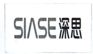 Trademark SIASE