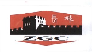 Trademark ZGC