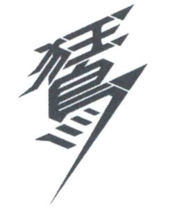 Trademark KUANG