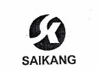 Trademark SAIKANG