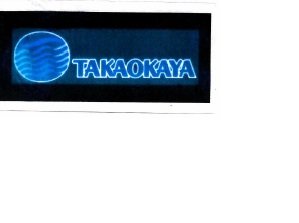 Trademark TAKAOKAYA