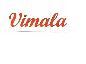 Trademark VIMALA