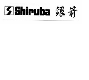 Trademark SHIRUBA+LOGO